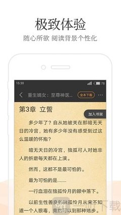 开云下载app